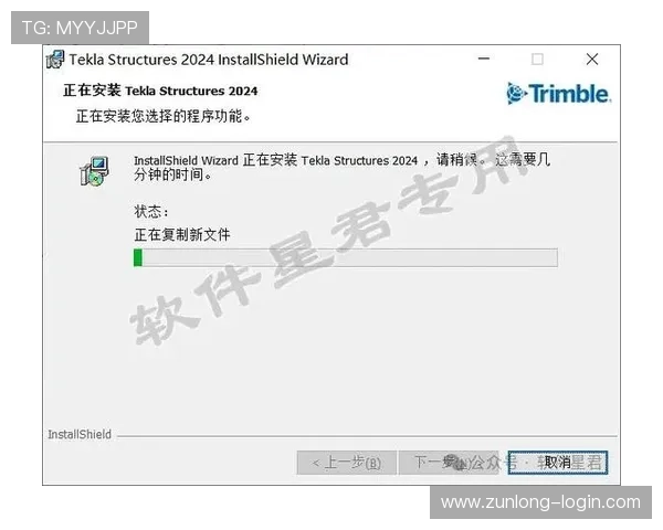 尊龙新版平台iOS版下载完整教程，详细步骤帮助用户顺利下载安装