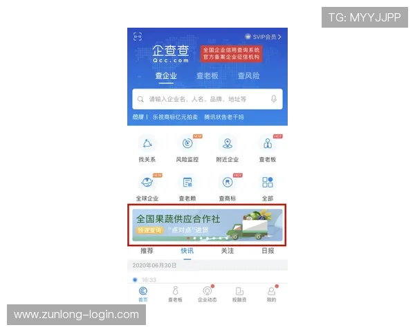 yabo88官方网站多渠道联系方式，方便玩家随时获取帮助与支持