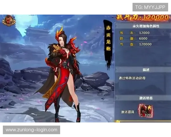 尊龙网页游戏官网的社区互动与玩家交流