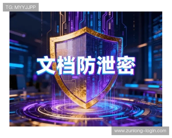 亚搏下注网技术保障措施，采用先进加密技术确保用户信息安全与交易安全