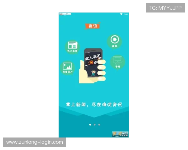 z6尊龙官方网站入口官方入口网址大全，提供多种登录方式满足不同用户需求