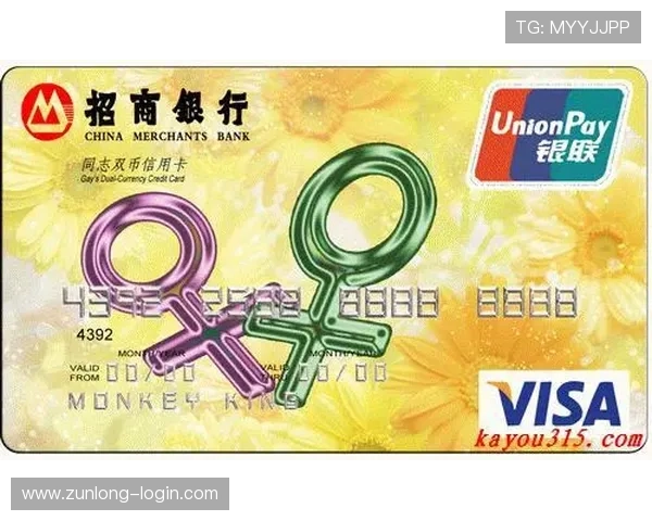 亚博体育集团会员注册成功后如何绑定银行卡及充值指南