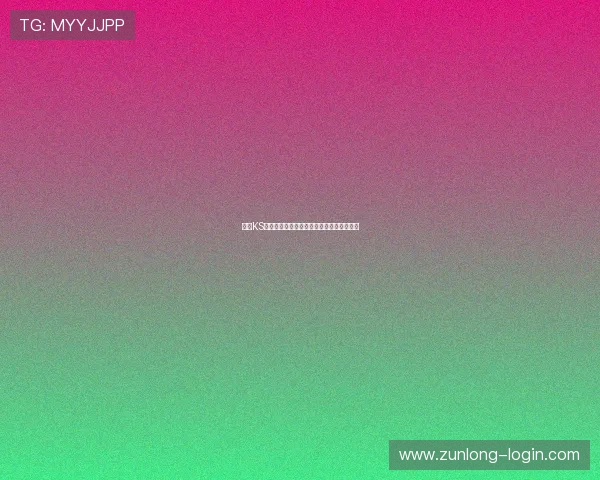 凯时KS旗舰平台：打造安全稳定的线上博彩新标杆