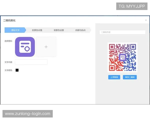 凯时登录首页：最新安全登录入口全面指南助你轻松进入
