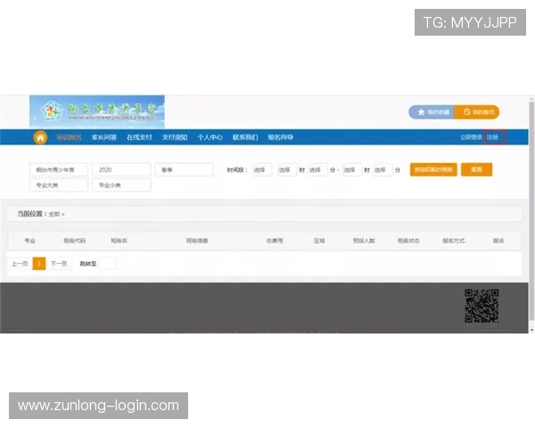 9. 怎样顺利完成开云官网注册，提供实用操作指南
