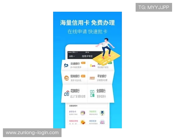 尊龙app官方网站下载安卓最新版本，安全稳定的下载安装指南