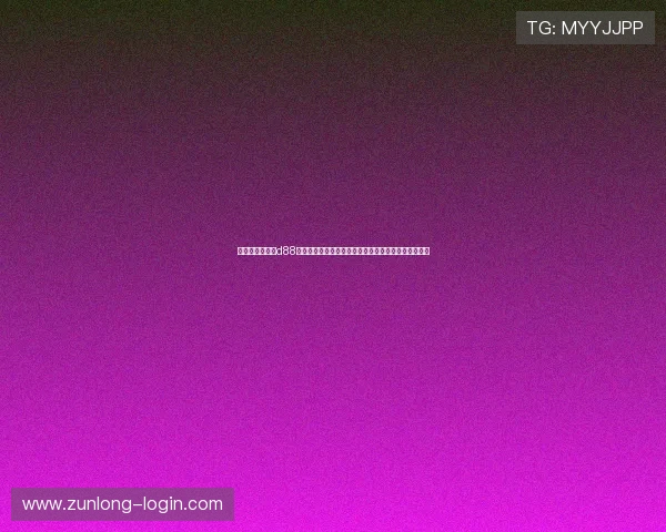 尊龙人生就是博d88官方网站中文版：探索娱乐博彩的无限可能与精彩体验