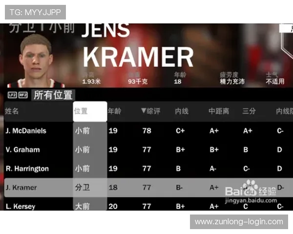 尊龙体育直播在线看用户必看体育直播平台使用技巧分享