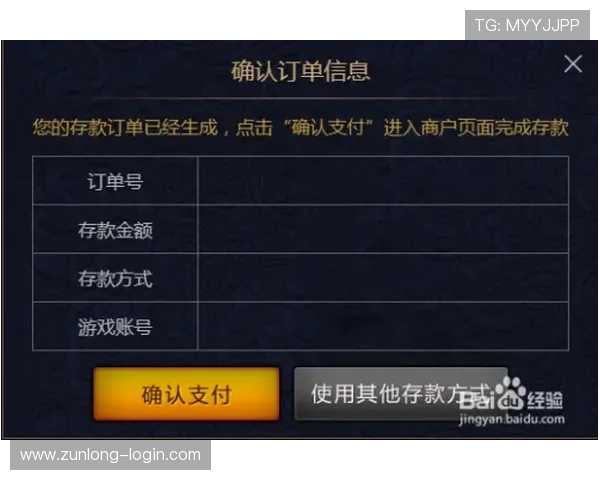 尊龙凯时官方平台直营，便捷的充值提现流程让游戏体验更加顺畅