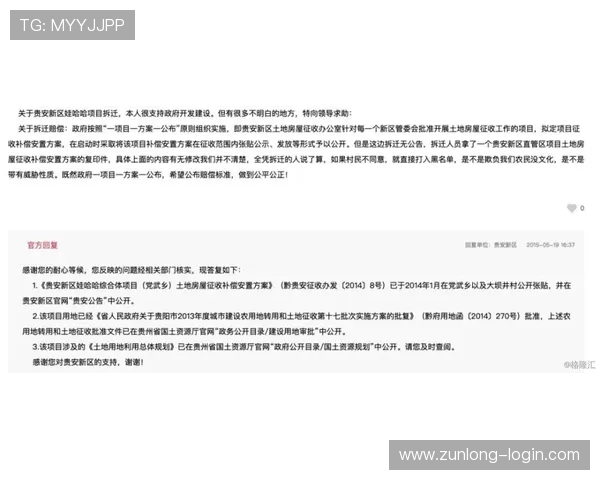 尊龙d88国际厅客服帮助玩家轻松应对账户安全与资金问题,保障您的游戏体验 尊龙d88国际厅客服帮助玩家轻松应对账户安全与资金问题,保障您的游戏体验