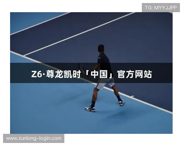 尊龙凯时手机版下载官网免费下载入口，便捷快速的游戏体验尽在掌握中