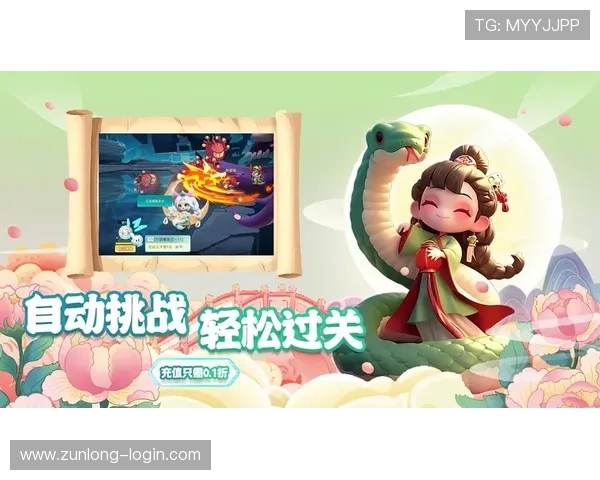 尊龙游戏手机版：支持多种支付方式确保玩家充值的便捷与安全