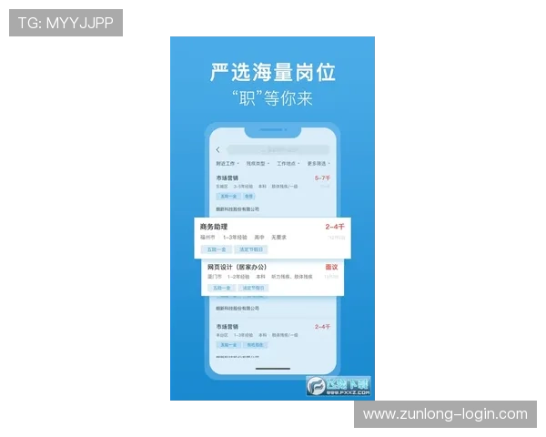 尊龙线上开户客户服务支持全天候在线为用户提供专业帮助