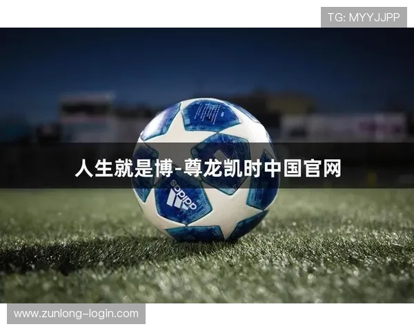 ag尊龙凯时人生就是博结合游戏技巧与人生哲理,助你在娱乐中实现自我价值提升 ag尊龙凯时人生就是博结合游戏技巧与人生哲理,助你在娱乐中实现自我价值提升