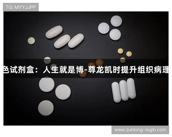 尊龙凯时人生就是博：从虚拟世界到现实人生的成功经验分享