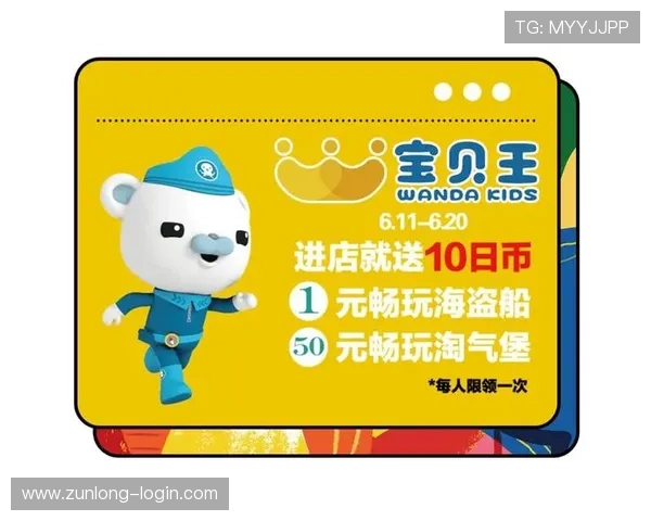 尊龙凯时官方入口黄金会安全保障措施全面解析保障玩家权益