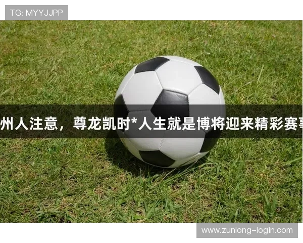 ag尊龙凯时人生就是博探讨游戏体验对个人心态与人生观的积极影响 ag尊龙凯时人生就是博探讨游戏体验对个人心态与人生观的积极影响