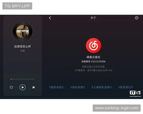 尊龙会官网会员登录入口安卓客户端下载流程详解,帮助新手快速上手尊龙会游戏 尊龙会官网会员登录入口安卓客户端下载流程详解,帮助新手快速上手尊龙会游戏