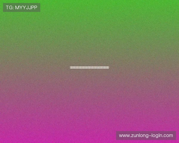 尊龙国际娱乐最新优惠政策全面介绍助你轻松享受更多福利 尊龙国际娱乐最新优惠政策全面介绍助你轻松享受更多福利