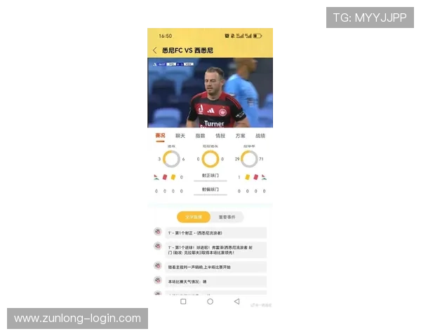球探体育app苹果版官方下载入口，轻松获取最新版本，全面满足足球篮球赛事资讯需求