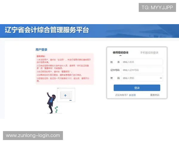 选择凯时app登录首页登录入口，开启你的精彩娱乐旅程