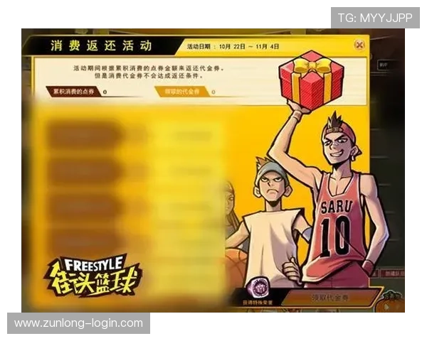 通过尊龙凯时会员身份，畅玩顶级游戏与赢取丰厚奖品