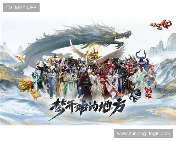 尊龙官方网址最新版本更新内容,了解游戏优化与新玩法带来的新体验