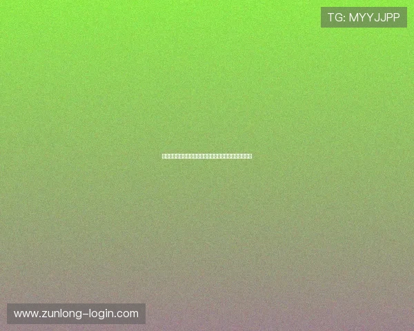 尊龙凯时正规网址的合法性与正规运营背景全面介绍与分析