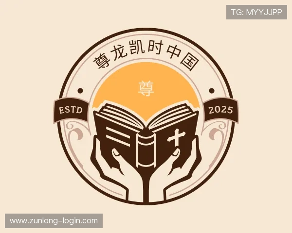 介绍尊龙凯时中国